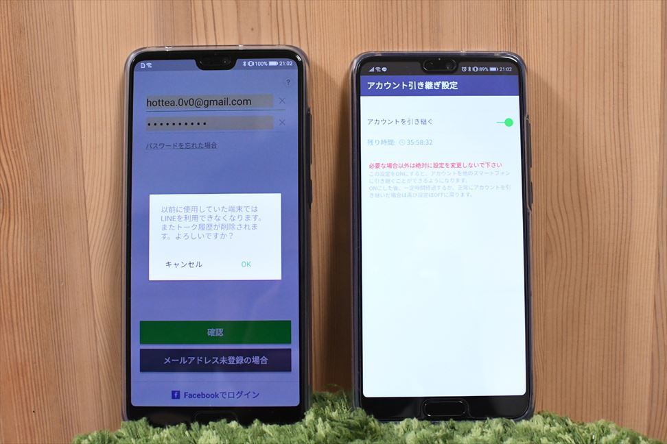 f:id:hottyhottea:20180811154350j:plain f:id:hottyhottea:20180811154350j:plain