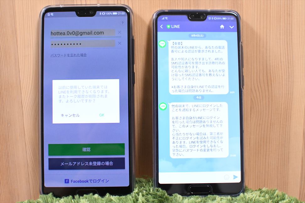 f:id:hottyhottea:20180811155323j:plain f:id:hottyhottea:20180811155323j:plain