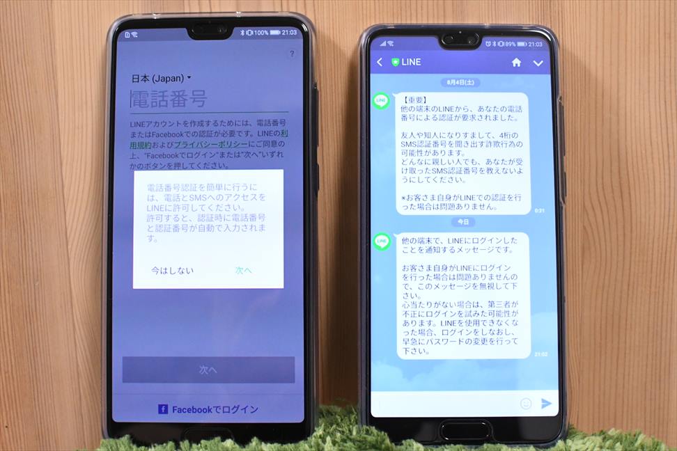 f:id:hottyhottea:20180811155422j:plain f:id:hottyhottea:20180811155422j:plain