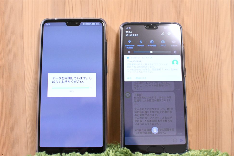f:id:hottyhottea:20180811155723j:plain f:id:hottyhottea:20180811155723j:plain