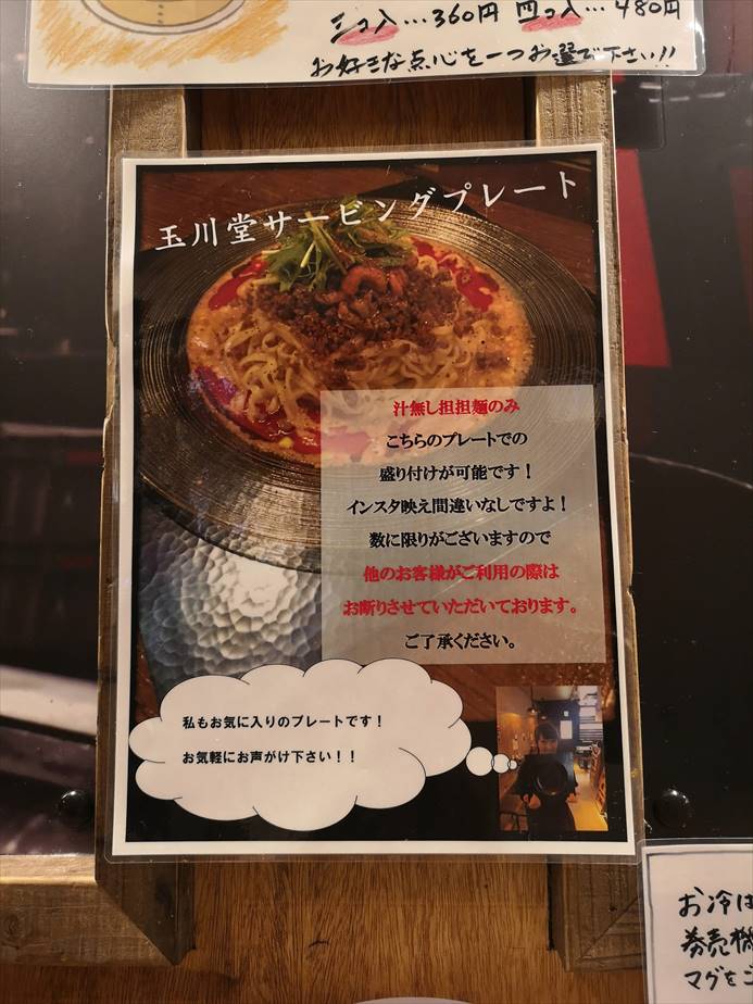 f:id:hottyhottea:20180902233045j:plain f:id:hottyhottea:20180902233045j:plain