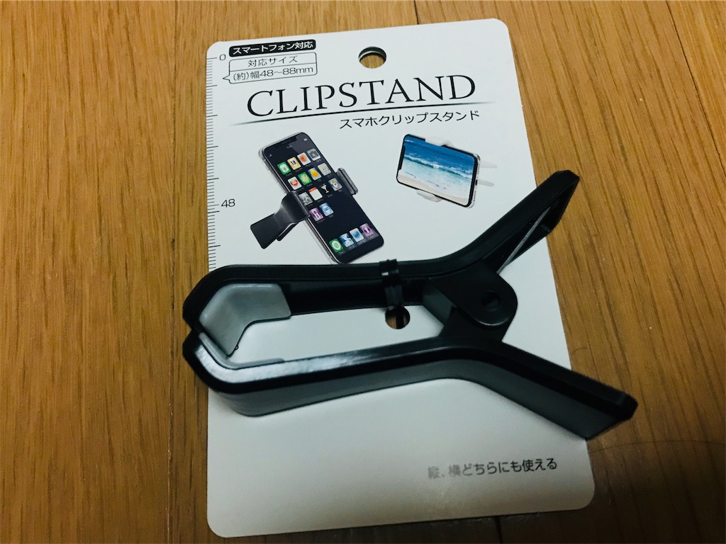 クロックス間違えられた たった100円 今後の靴の履き間違い対策 あざらしいかのブログ