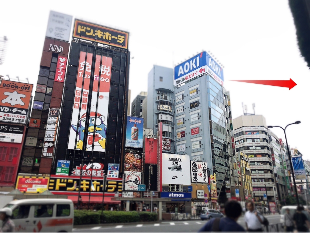 東口出口