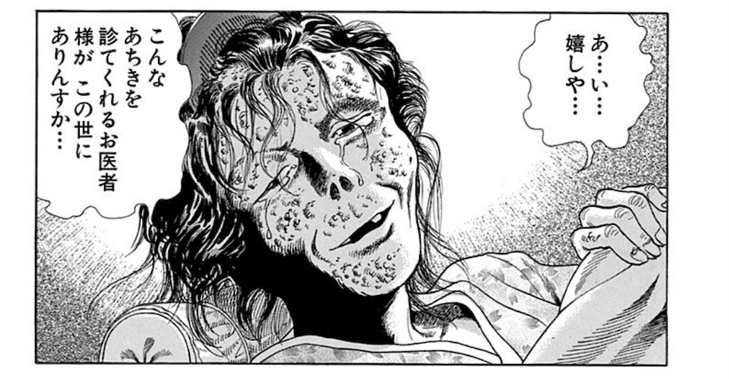 f:id:hougane99:20190803124404j:image