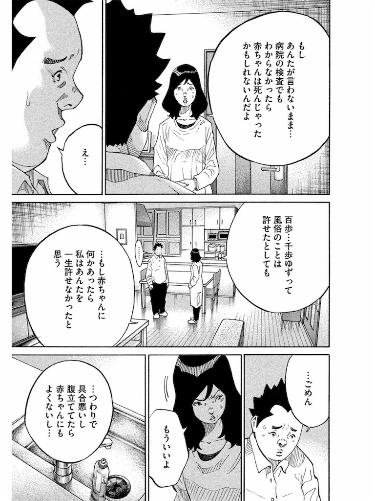 f:id:hougane99:20190803125920p:image