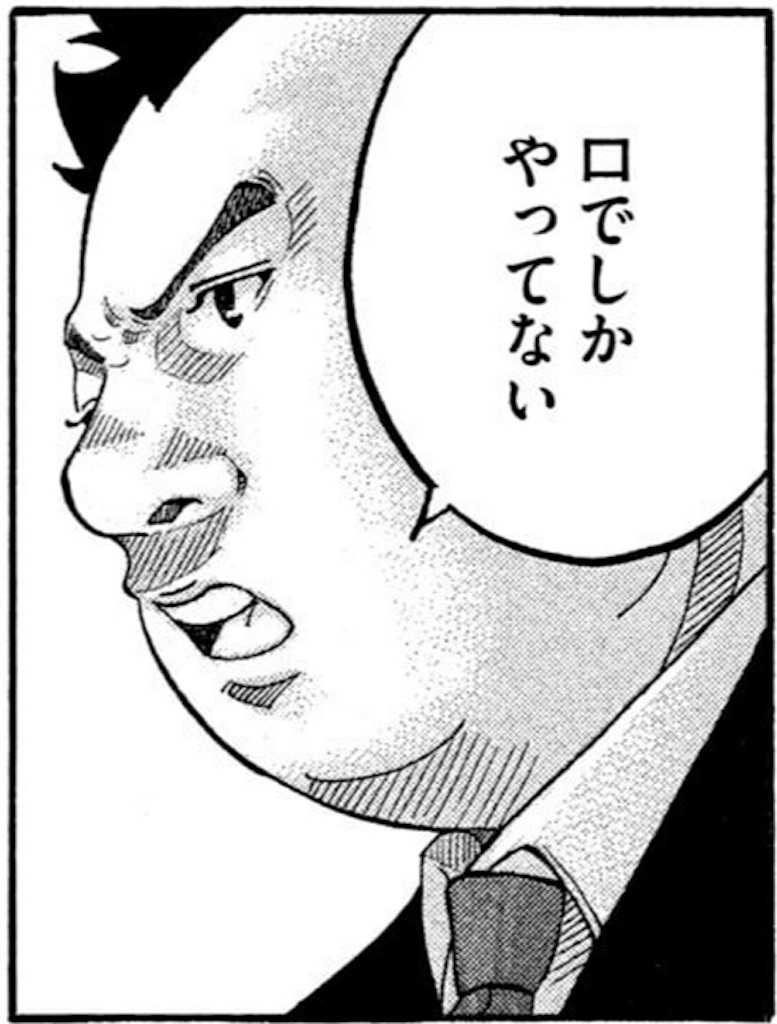 f:id:hougane99:20190803130042j:image