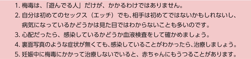 f:id:hougane99:20190803130123j:image