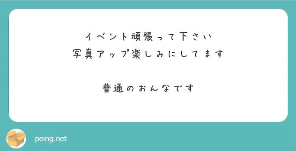 f:id:hougane99:20190923060317j:image