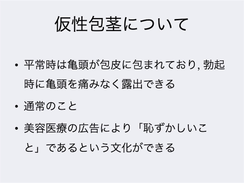 f:id:hougane99:20190925130542j:image f:id:hougane99:20190925130542j:image