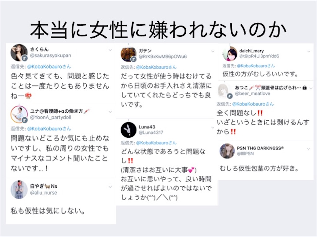 f:id:hougane99:20190925130551j:image f:id:hougane99:20190925130551j:image