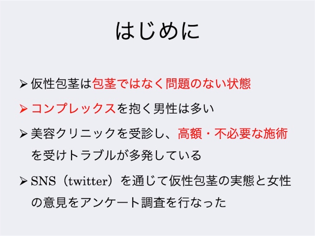 f:id:hougane99:20190925130554j:image f:id:hougane99:20190925130554j:image