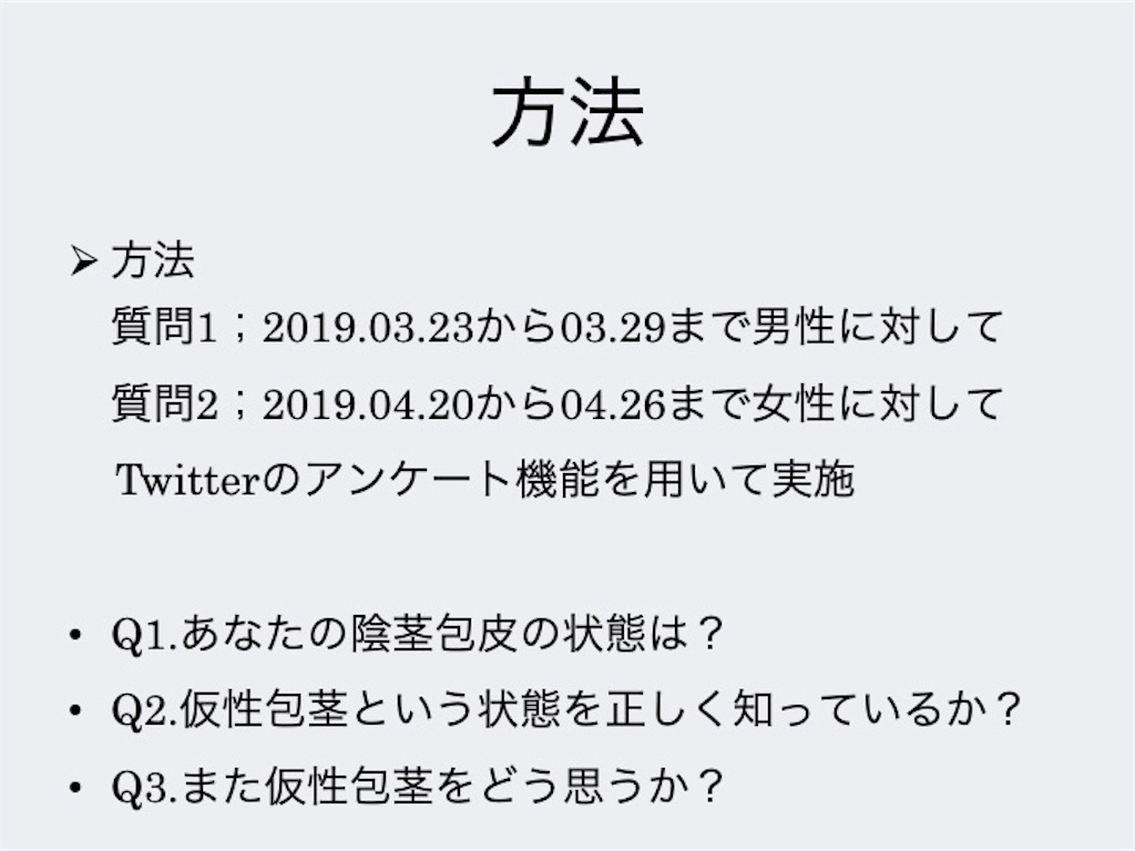 f:id:hougane99:20190925130729j:image f:id:hougane99:20190925130729j:image