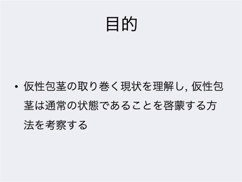 f:id:hougane99:20190925130734j:image f:id:hougane99:20190925130734j:image