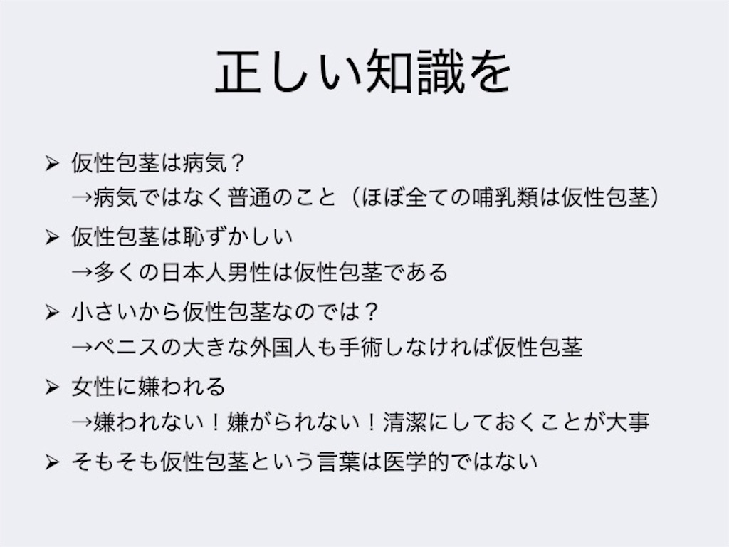 f:id:hougane99:20190925130752j:plain f:id:hougane99:20190925130752j:plain