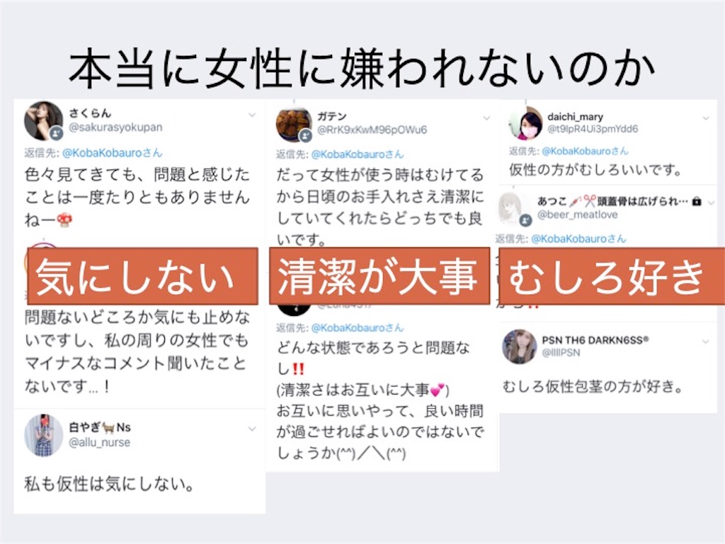 f:id:hougane99:20190925130804j:image f:id:hougane99:20190925130804j:image