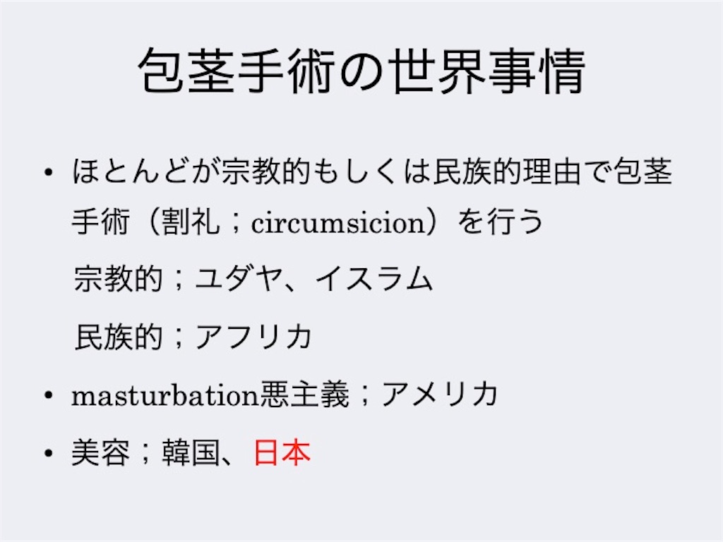 f:id:hougane99:20190925130811j:image f:id:hougane99:20190925130811j:image