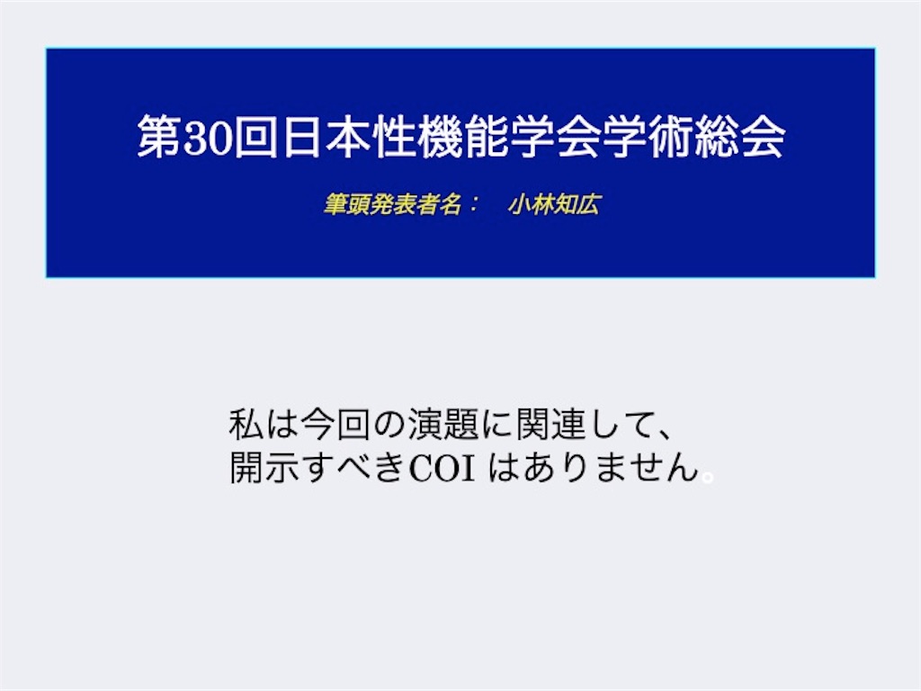 f:id:hougane99:20190925130859j:image f:id:hougane99:20190925130859j:image