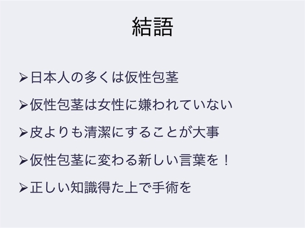 f:id:hougane99:20190925130906j:image f:id:hougane99:20190925130906j:image