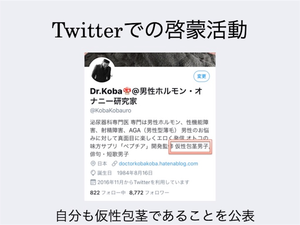 f:id:hougane99:20190925130955j:image f:id:hougane99:20190925130955j:image