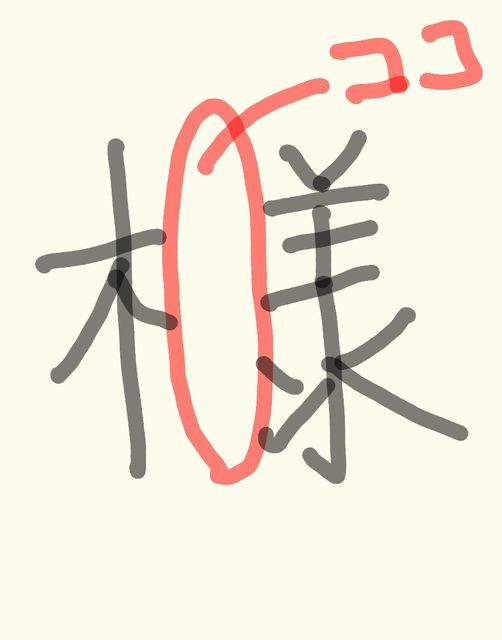 f:id:houikaiun:20191230184418j:plain