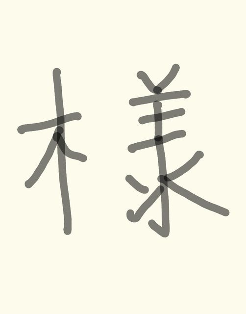 f:id:houikaiun:20191230184429j:plain