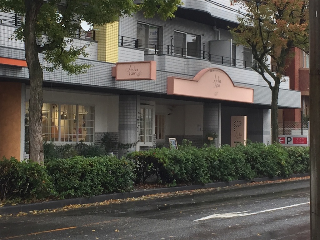 f:id:houki-boshi:20171107084401j:image f:id:houki-boshi:20171107084401j:image