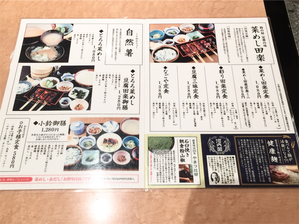 f:id:houki-boshi:20171208101524j:image f:id:houki-boshi:20171208101524j:image