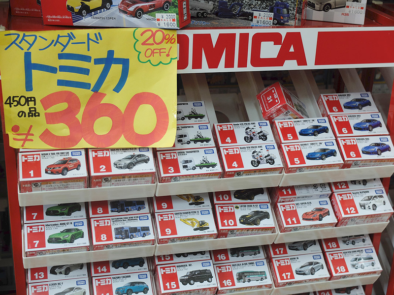 玩具のアウトレット おもちゃ屋さんの倉庫 で掘り出し物を探しに行ってきました 東海エリアで過ごす親子のためのmufufuな暮らし方を発掘 玩具のアウトレット おもちゃ屋さんの倉庫 で掘り出し物を探しに行ってきました 東海エリアで過ごす親子のためのmufufuな暮らし方を発掘