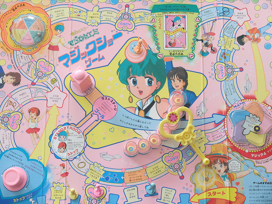 魔法のスター マジカルエミ マジックショーゲーム たのし