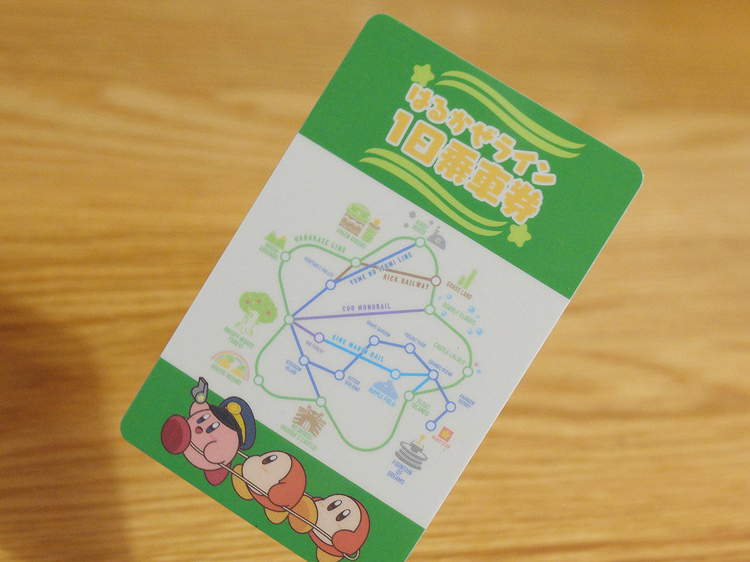 カービィたちの電車ごっこ「星のカービィ プププ☆トレイン EXTRA」に