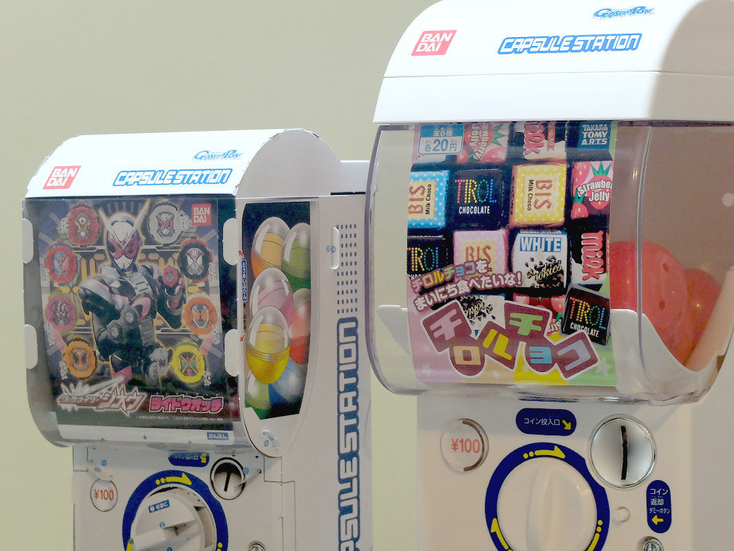 幼稚園10月号付録のガシャポンにテンション上がる 台紙も作って遊んでみました 東海エリアで過ごす親子のためのmufufuな暮らし方を発掘