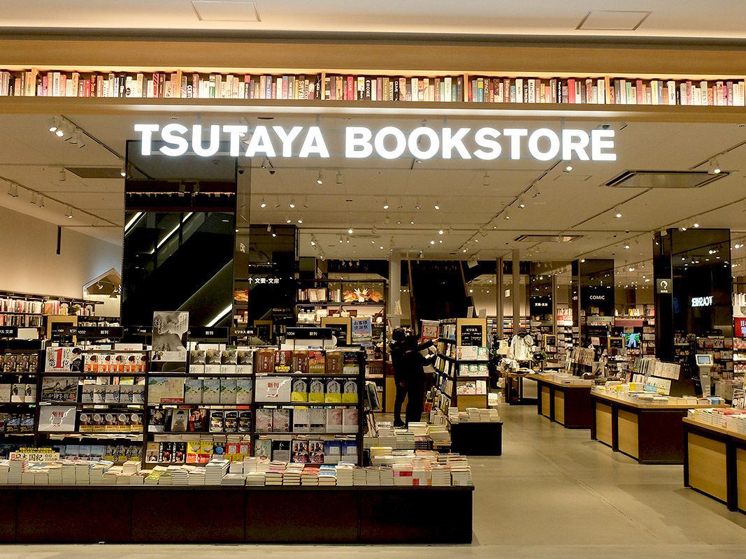 ツタヤブックストアの 巨大な本棚 を撮りに行ってきました 東海エリアで過ごす親子のためのmufufuな暮らし方を発掘