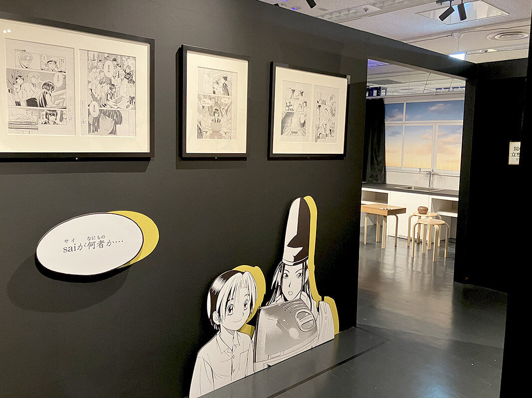 ヒカルの碁 原画展 韓国限定 韓国 デスクマット マウスパッド 進藤ヒカル ヒカルの碁 原画展に行ってきました！ - 東海エリアで過ごす親子のため