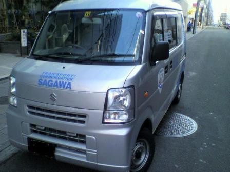 佐川急便の軽自動車 Houkiniの日記