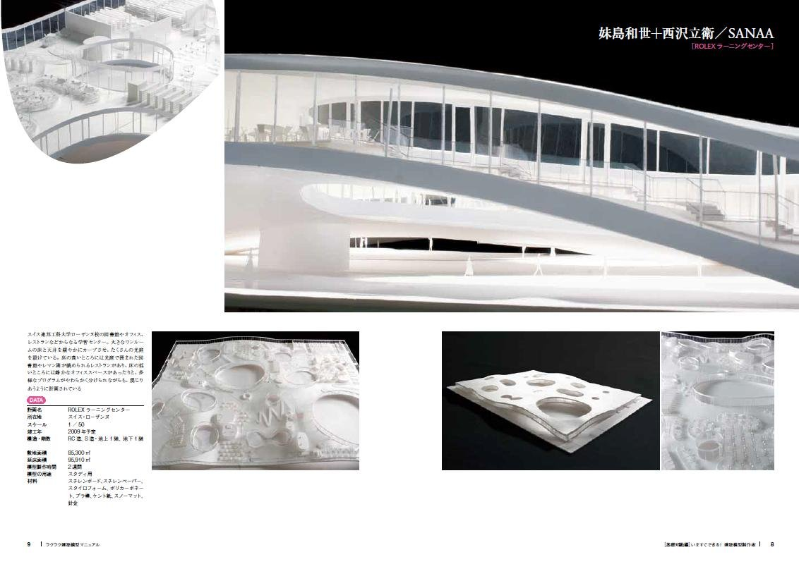 f:id:houman-arch:20190414084818p:plain f:id:houman-arch:20190414084818p:plain