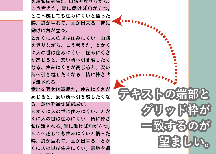 f:id:houman-arch:20191212182555p:plain f:id:houman-arch:20191212182555p:plain