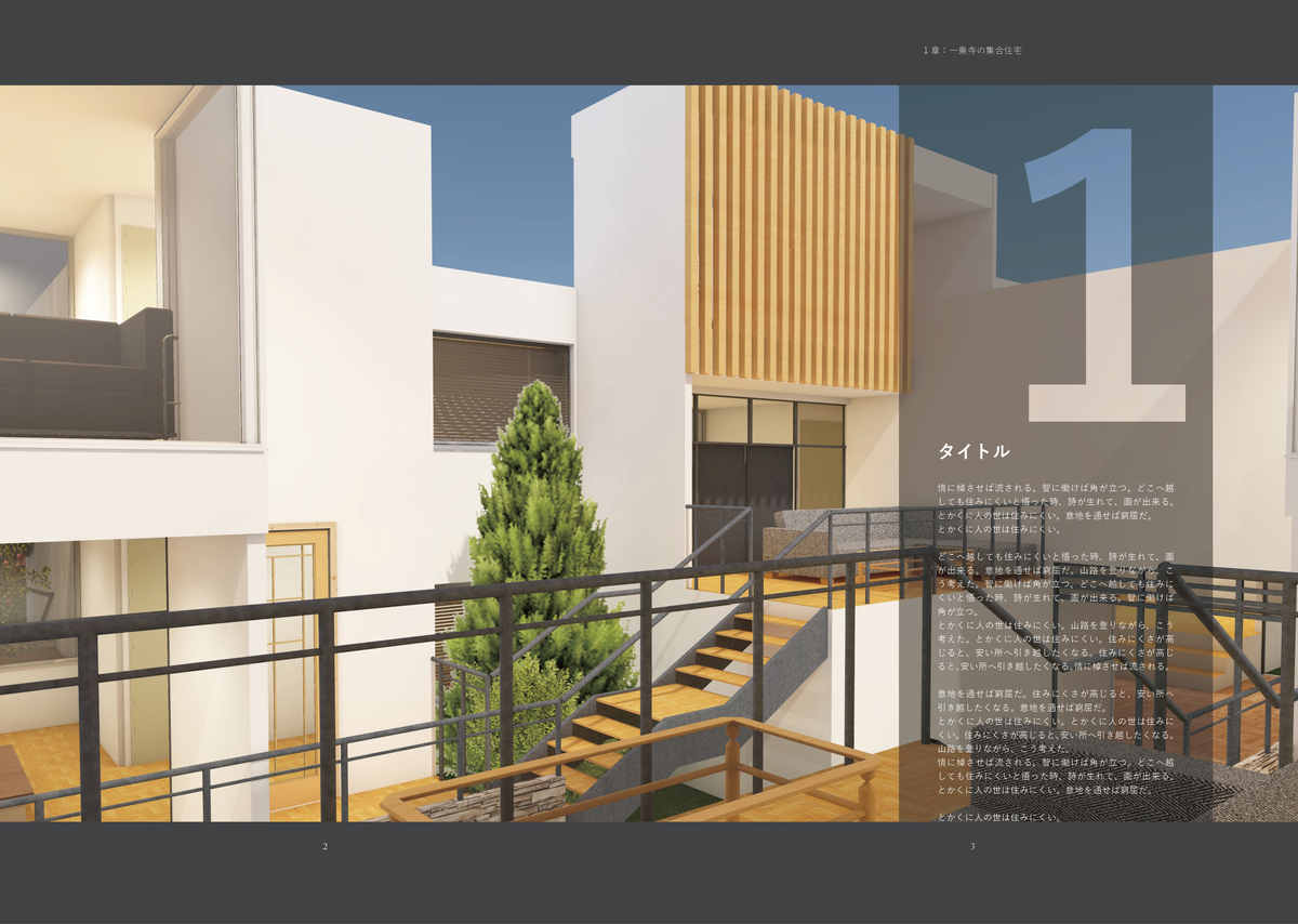 f:id:houman-arch:20191212191031p:plain f:id:houman-arch:20191212191031p:plain
