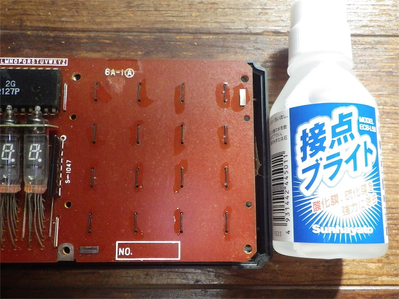 f:id:houmei:20130713190341j:image