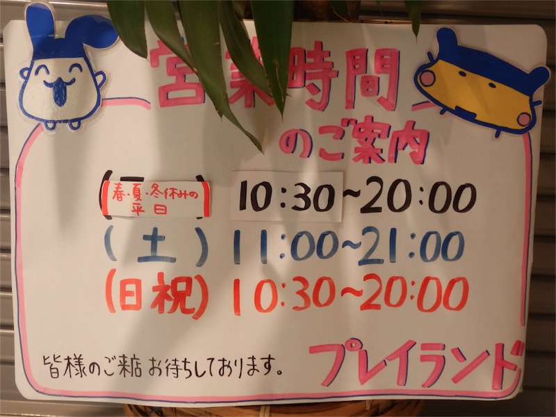 f:id:houmei:20140727235659j:image