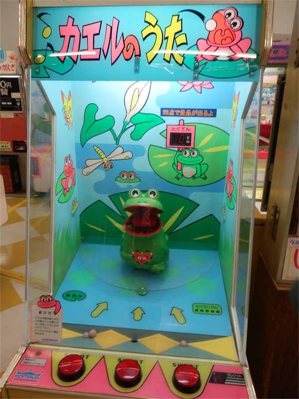 f:id:houmei:20140728235908j:image