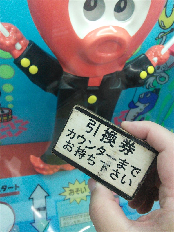 f:id:houmei:20140730025832j:image
