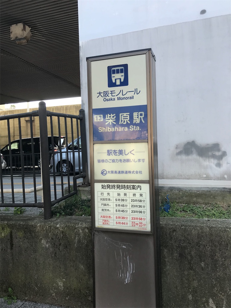 f:id:houmonki0505:20181112203134j:image f:id:houmonki0505:20181112203134j:image