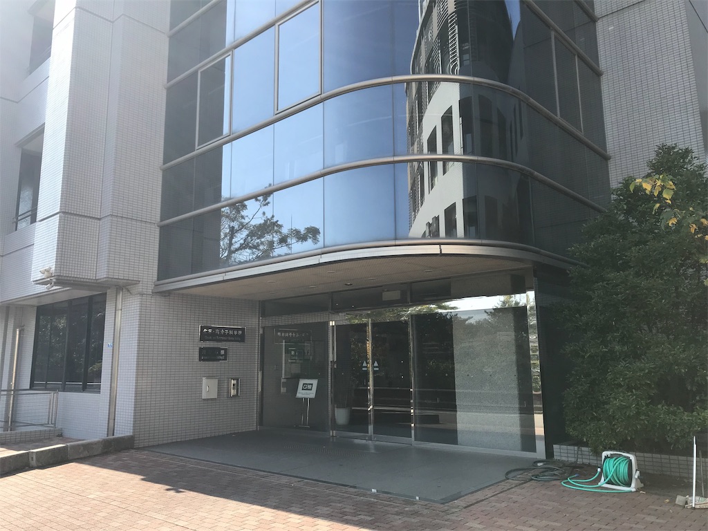 f:id:houmonki0505:20181112204320j:image f:id:houmonki0505:20181112204320j:image