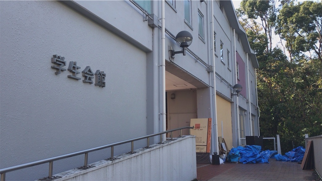 f:id:houmonki0505:20181112210827j:image f:id:houmonki0505:20181112210827j:image