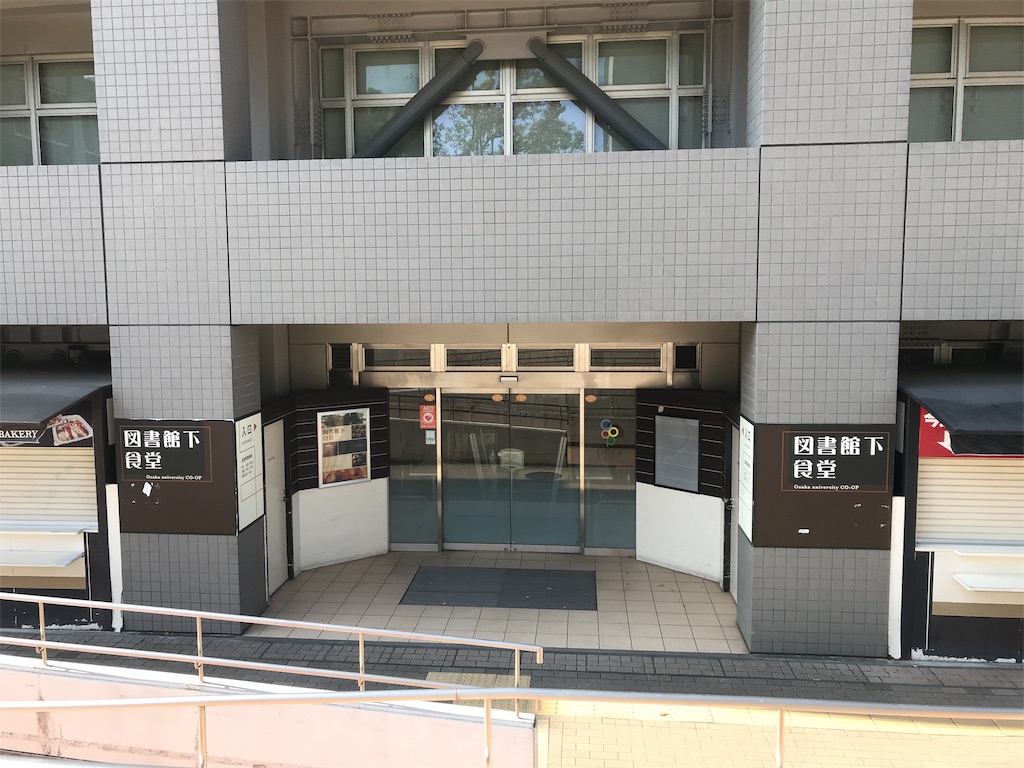f:id:houmonki0505:20181112212316j:image f:id:houmonki0505:20181112212316j:image