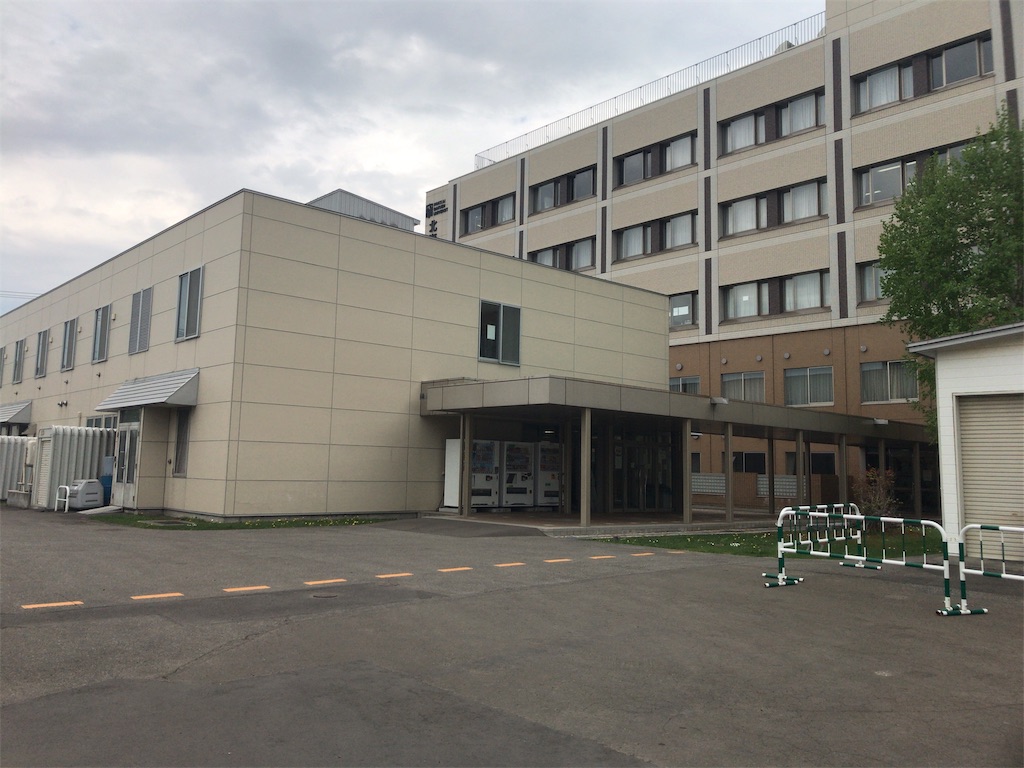 f:id:houmonki0505:20190515164115j:image