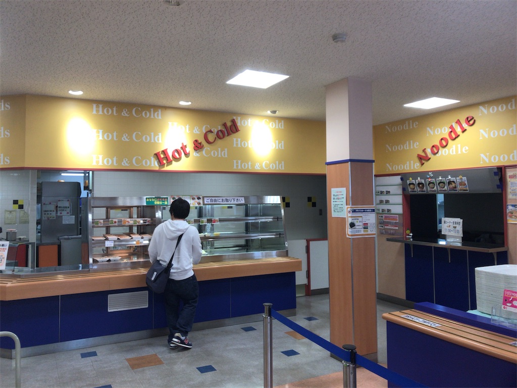 f:id:houmonki0505:20190515164126j:image