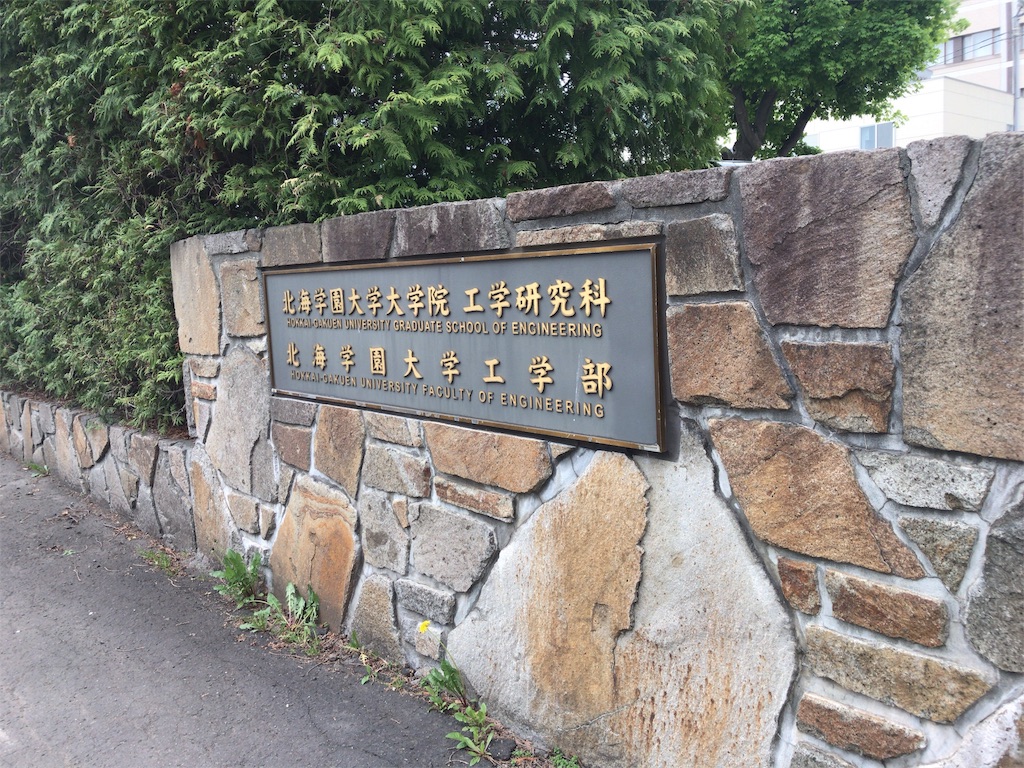 f:id:houmonki0505:20190515164130j:image