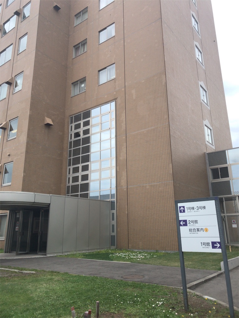 f:id:houmonki0505:20190515164801j:image