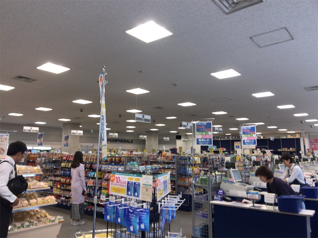 f:id:houmonki0505:20190603165236j:image